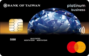 金鑽商旅白金卡