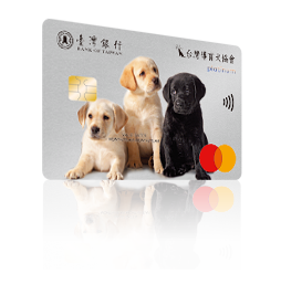 一卡通導盲犬認同卡