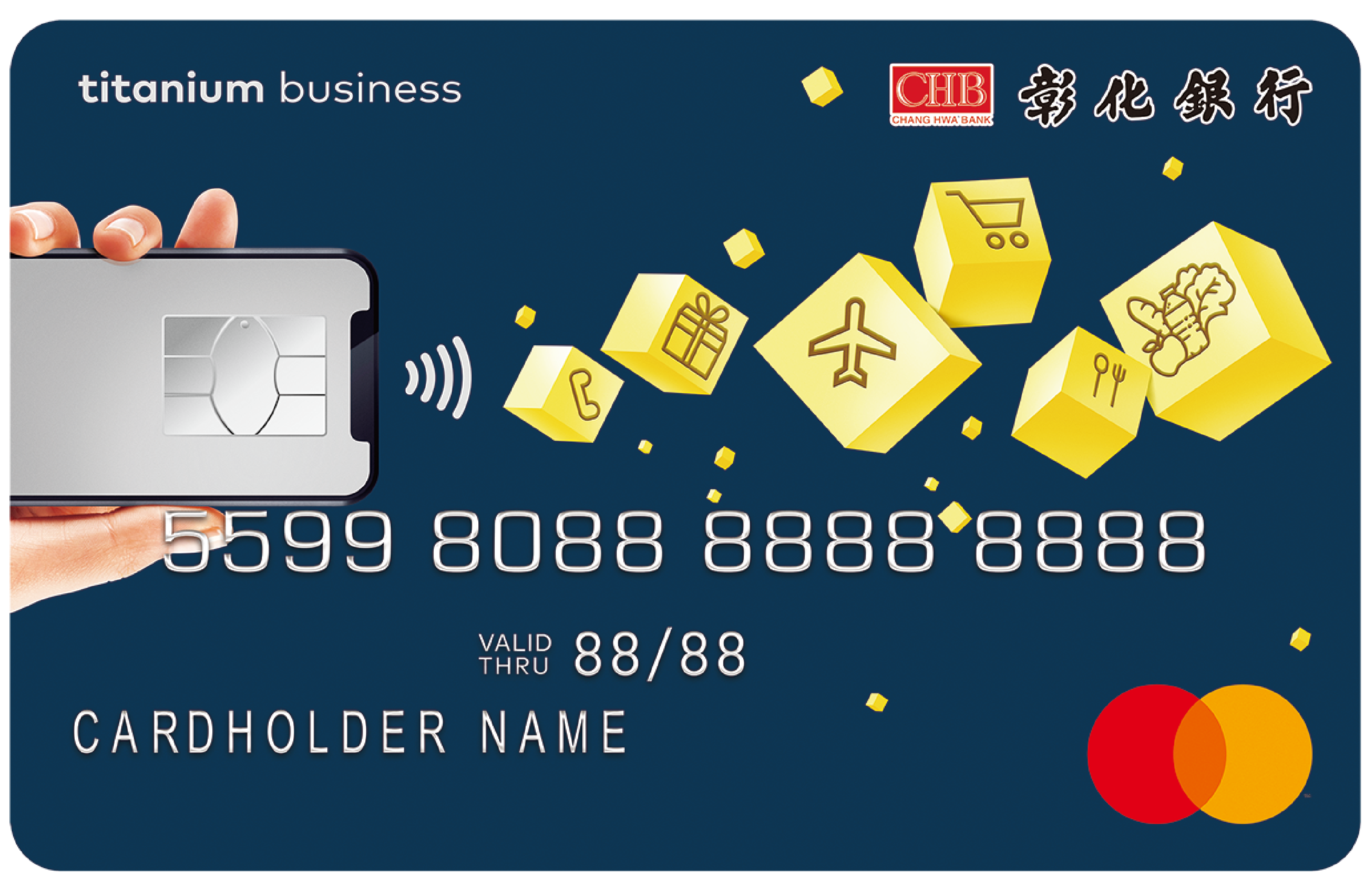 安泰銀行 MasterCard 分期卡