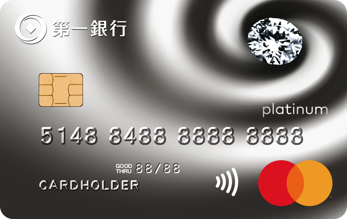 尊榮白金卡