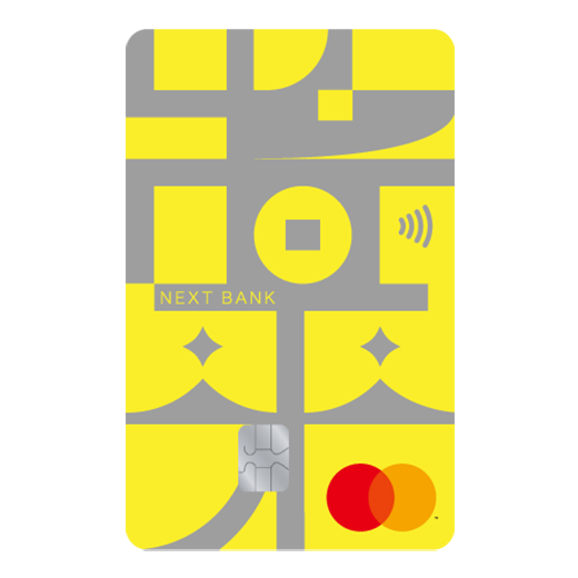 將來銀行聯名卡