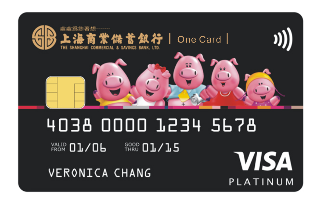 悠遊ONE卡白金卡