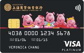 悠遊白金卡