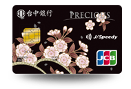 JCB悠遊加油晶緻卡