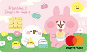 卡娜赫拉的小動物icash聯名卡(幸福粉)