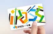 元大黑啤iPASS分享卡